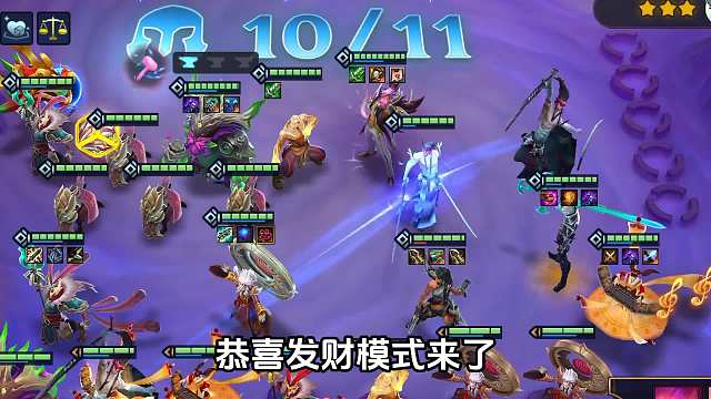 福星恭喜发财，拿第1教学