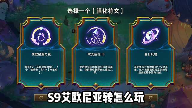 高频AOE瞬秒后排，这就是艾欧尼亚卡莎！