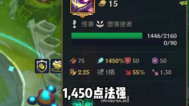 人造3星稻草人，1450法强，瞬间清屏美滋滋！