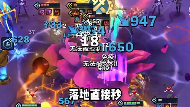 全员攻速起飞，8黑魔杰斯95强势上分。