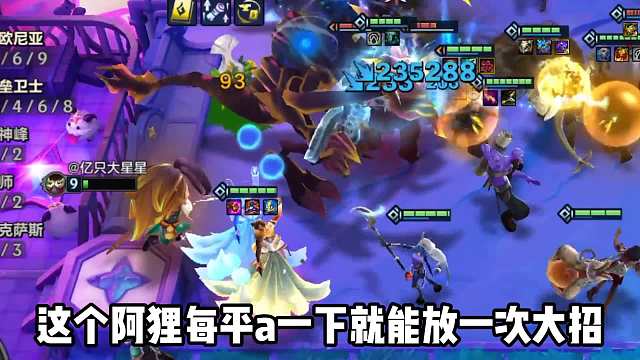 全员无限开大，8神谕强到离谱！