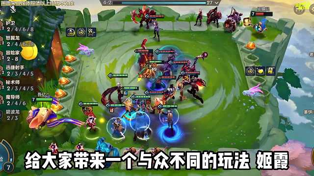 全员混伤瞬间团灭对手，强势T0上分阵容歌姬霞！