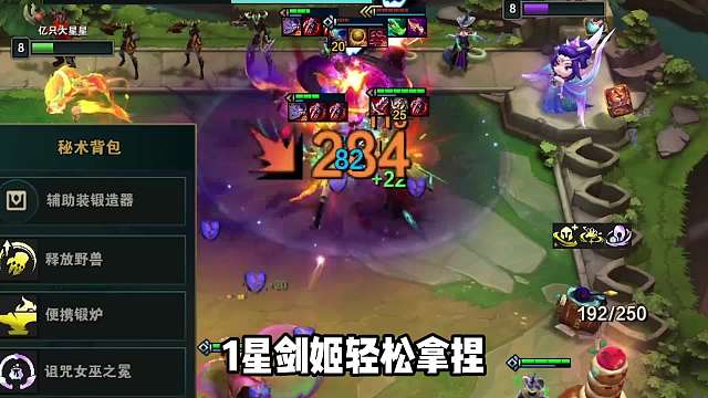 双C3重续航拉满，6诅咒女巫剑姬。