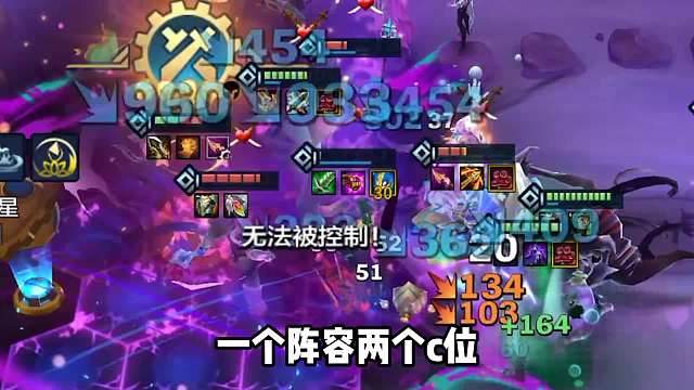 双C爆炸伤害瞬间团灭，这就是名流双C。