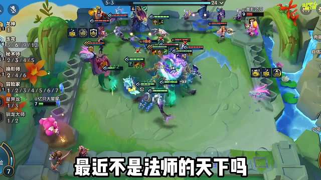 热门阵容法师克星，秘术石傲玉，熬兴索尔都能拿下！