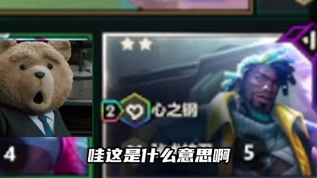 不来10心之钢，上13人口！开整！