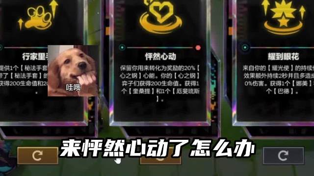 不给铲子是吧，三星奇亚娜打洗你！