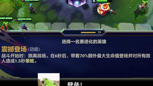 壁垒艾克！Just 壁垒！该去大闹一场咯！