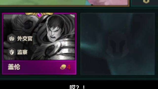 孤胆？拉克丝，六费真神闪现！