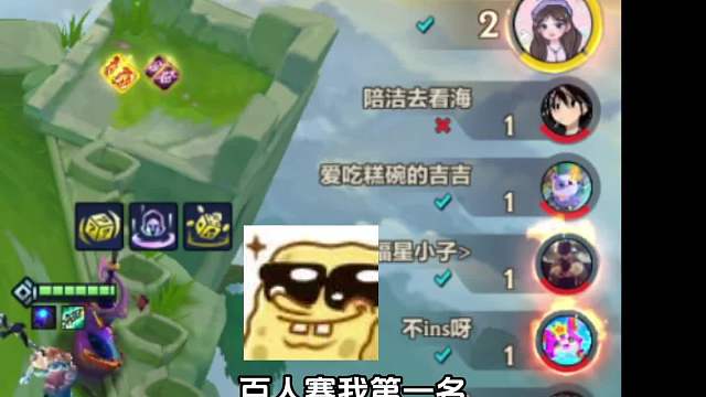 百战吃鸡！不会有人没有得过第一吧？嘿嘿