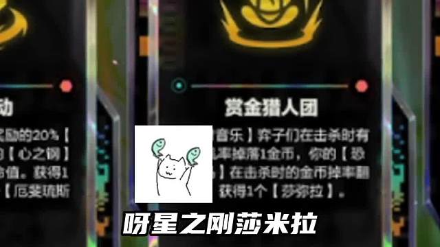 给朋克，欸，偏不玩！！！