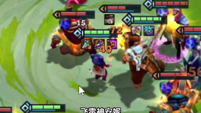 飞雷神安妮！小小的老子脾气爆！