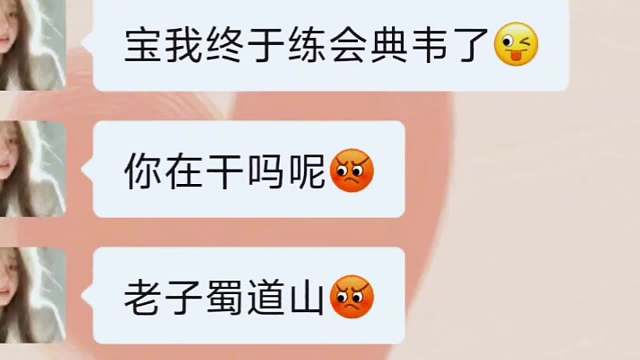 廉颇vs典韦 日常和女友单挑#王者荣耀#热门游戏