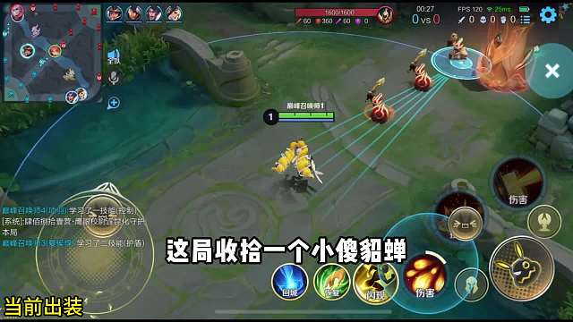 两分钟让你爱上安琪拉#王者荣耀#热门游戏