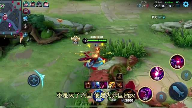 拉扯到极致的艺术#王者荣耀#热门游戏