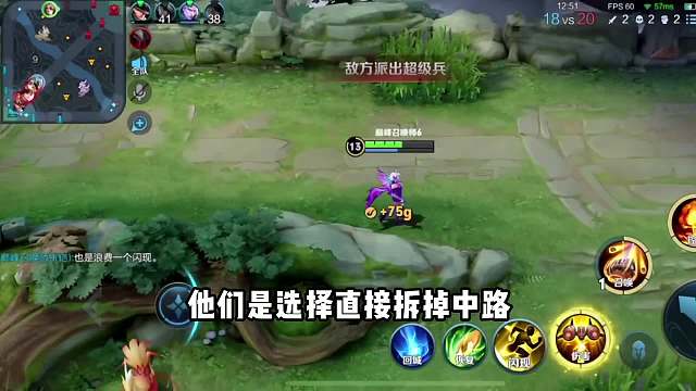 来兄弟，咱俩比一下谁拆的快#王者荣耀#热门游戏