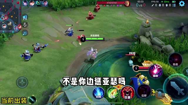 狂暴芈月对线亚瑟全程教学#王者荣耀#热门游戏