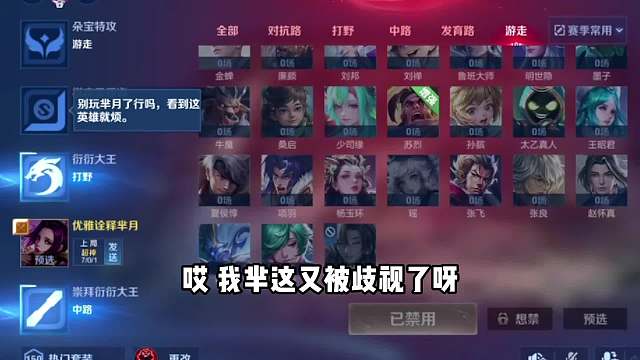 狂暴芈月对线孙策全程教学#王者荣耀#热门游戏