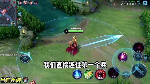 狂暴芈月对线蒙恬全程教学#王者荣耀#热门游戏