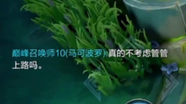 狂暴芈月对线蒙恬全程教学，最后有惊喜#王者荣耀#热门游戏