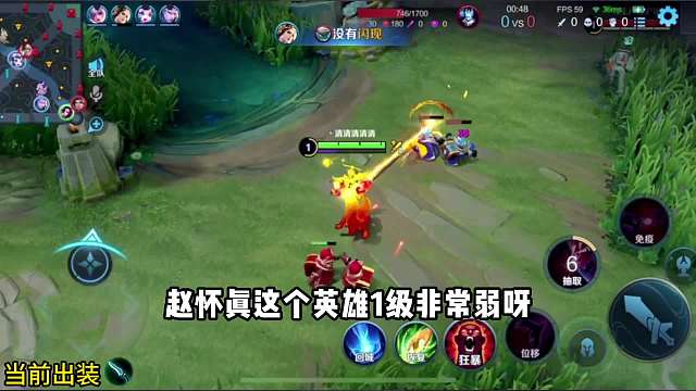 狂暴芈月对线赵怀真全程教学#王者荣耀#热门游戏