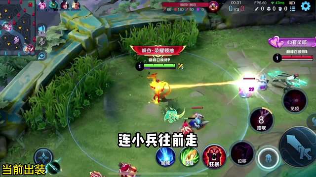 狂暴芈月对线马可波罗全程教学#王者荣耀#热门游戏