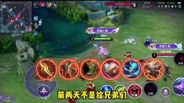 狂暴芈月新版本出装思路（2）#王者荣耀#热门游戏