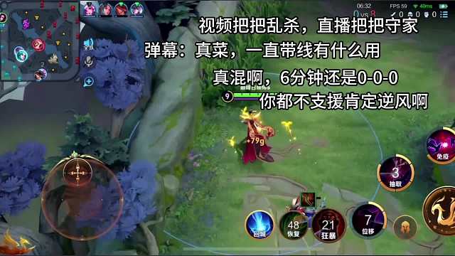 狂暴芈月逆风局教学#王者荣耀#热门游戏