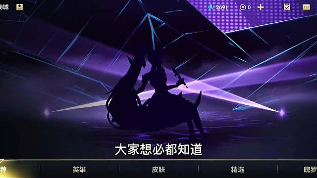 妲己6元皮肤即将上线，猪八戒西游联动皮肤是免费的，你期待吗？#热门游戏#王者荣耀#教学