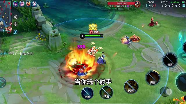 当你玩个射手，辅助不管你，打野也不来帮你，你该怎么办？#热门游戏#王者荣耀#教学