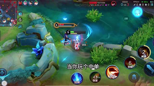 当你玩个法师，总是被对面打野针对，他抓你，你不会抓他么！#热门游戏#王者荣耀#教学