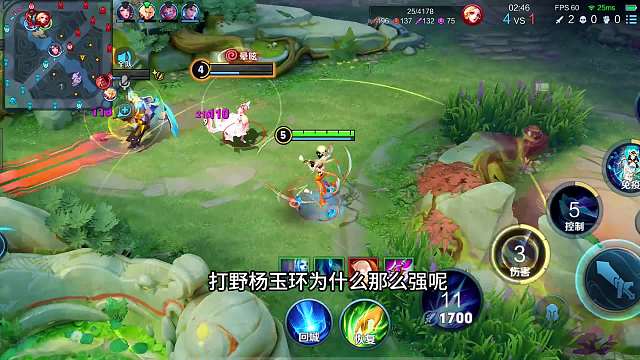 打野杨玉环3分钟详细j教学，认真看完就能学会，杨玉环打野实战#热门游戏#王者荣耀#教学