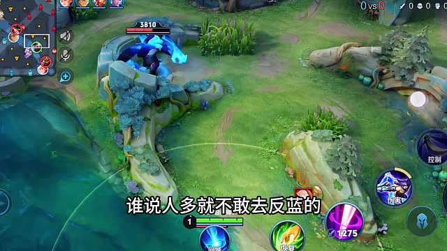 兰陵王玩家们，不要再去针对中单了，反野真的比抓小乔香啊#热门游戏#王者荣耀#解说教学