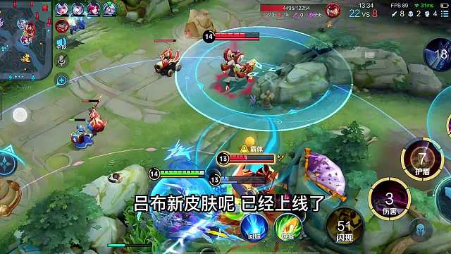 吕布3分钟详细教学，认真看完就能拿个省标，国服吕布的六大细节#热门游戏#王者荣耀#解说教学