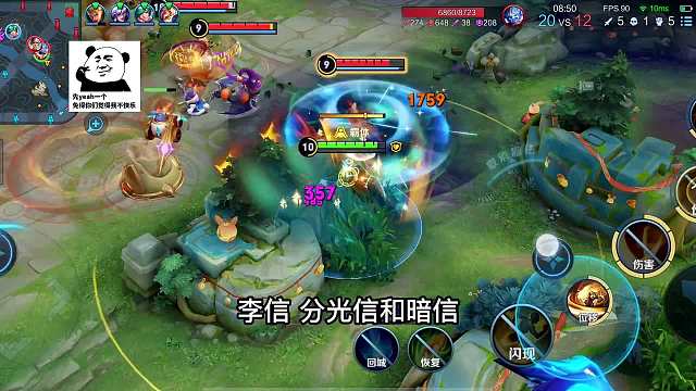 李信新皮肤炽霜斩上线，光信该怎么去玩，国服李信的六大细节教学#热门游戏#王者荣耀#解说教学