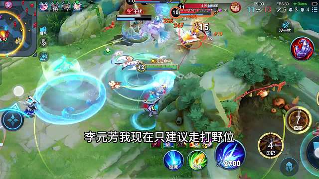 李元芳3分钟详细教学，认真看完就能学会，史上最高能李元芳教学#热门游戏#王者荣耀#解说教学