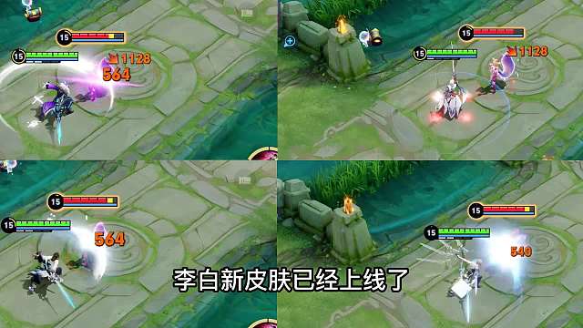 李白新皮肤已经上线，如果你还不会玩李白，快来学习国服李白教学#热门游戏#王者荣耀#解说教学