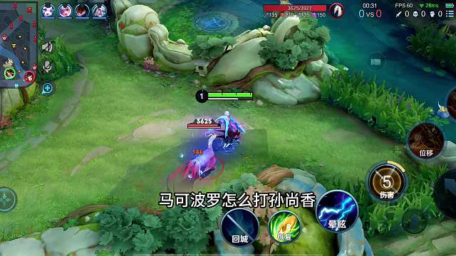 马克波罗怎么对线孙尚香，马克波罗对线思路教学#热门游戏#王者荣耀#解说教学