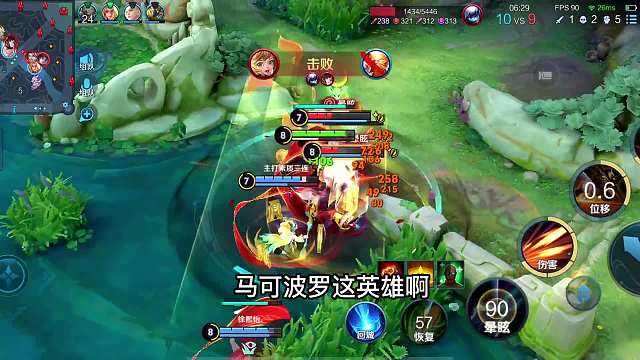 马可波罗3分钟详细教学，认真学习马克的六大细节，国服马克教学#热门游戏#王者荣耀#解说教学