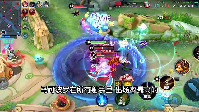 马可波罗打输出的三大细节，为什么你玩不好马可波罗，马可波罗该如何打团？#热门游戏#王者荣耀#解说教学