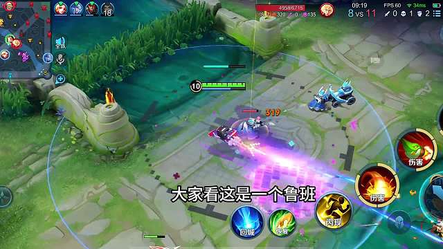 鲁班七号3分钟详细教学，认真看完就能学会，史上最高能鲁班教学#热门游戏#王者荣耀#解说教学