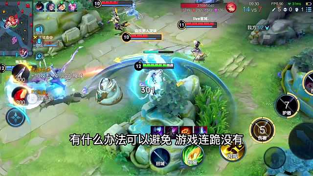 新赛季的匹配机制，摆烂队友的频繁出现，这个游戏到底该怎么去玩#热门游戏#王者荣耀#解说教学