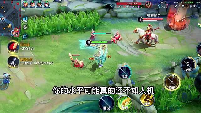 新赛季的惩罚机制有多强？当我们挂机不动时，觉悟人机接管比赛后#热门游戏#王者荣耀#解说教学