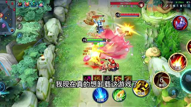 新赛季该如何上分？队友频繁摆烂的游戏环境，匹配机制什么时候可以改善#热门游戏#王者荣耀#解说教学