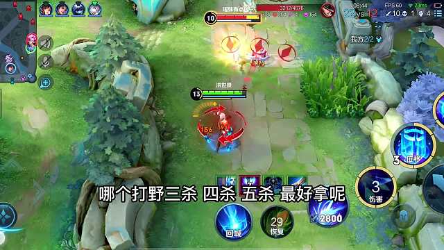 新赛季该用哪个打野去上分？掌握诸葛亮打野的细节，国服诸葛教学#热门游戏#王者荣耀#解说教学