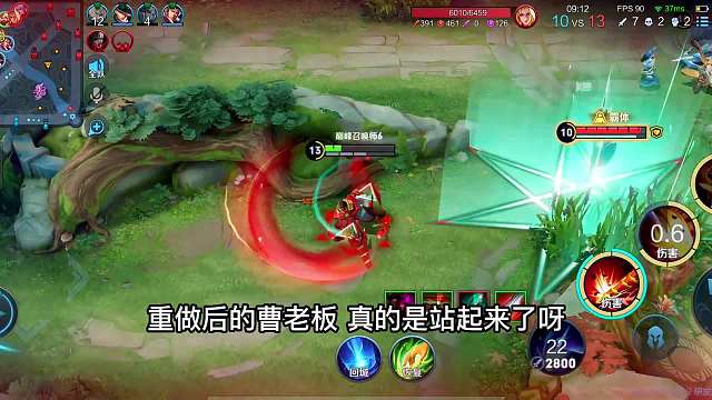 新赛季该用哪个打野去上分？重做后的曹操强的离谱，国服曹操教学#热门游戏#王者荣耀#解说教学