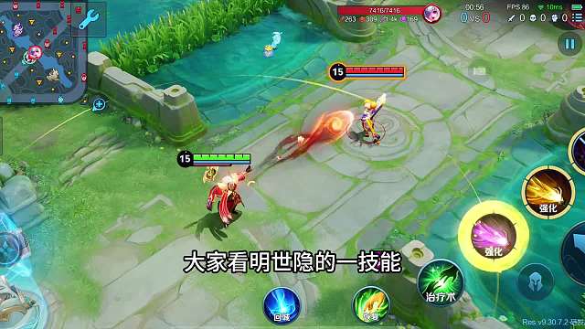 新赛季该用哪个辅助去上大分？改版后的明世隐，真的算是加强了么#热门游戏#王者荣耀#解说教学