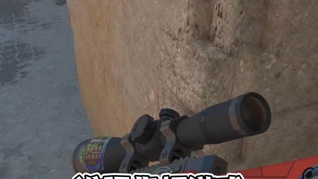 沙二必备，新手简单实用老六位#CS2#游戏教学