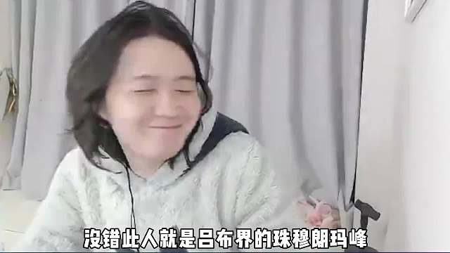 分巅峰赛惊现国服吕布！买分奇男子的水分到底有多大？