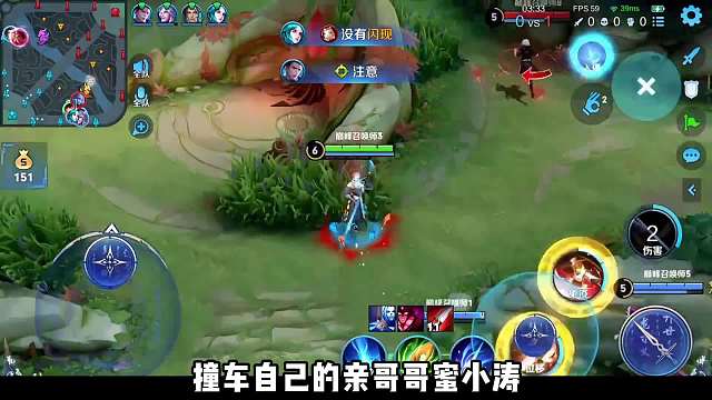 当小锦儿撞车亲哥哥蜜小涛，兄弟相残谁能更胜一筹？